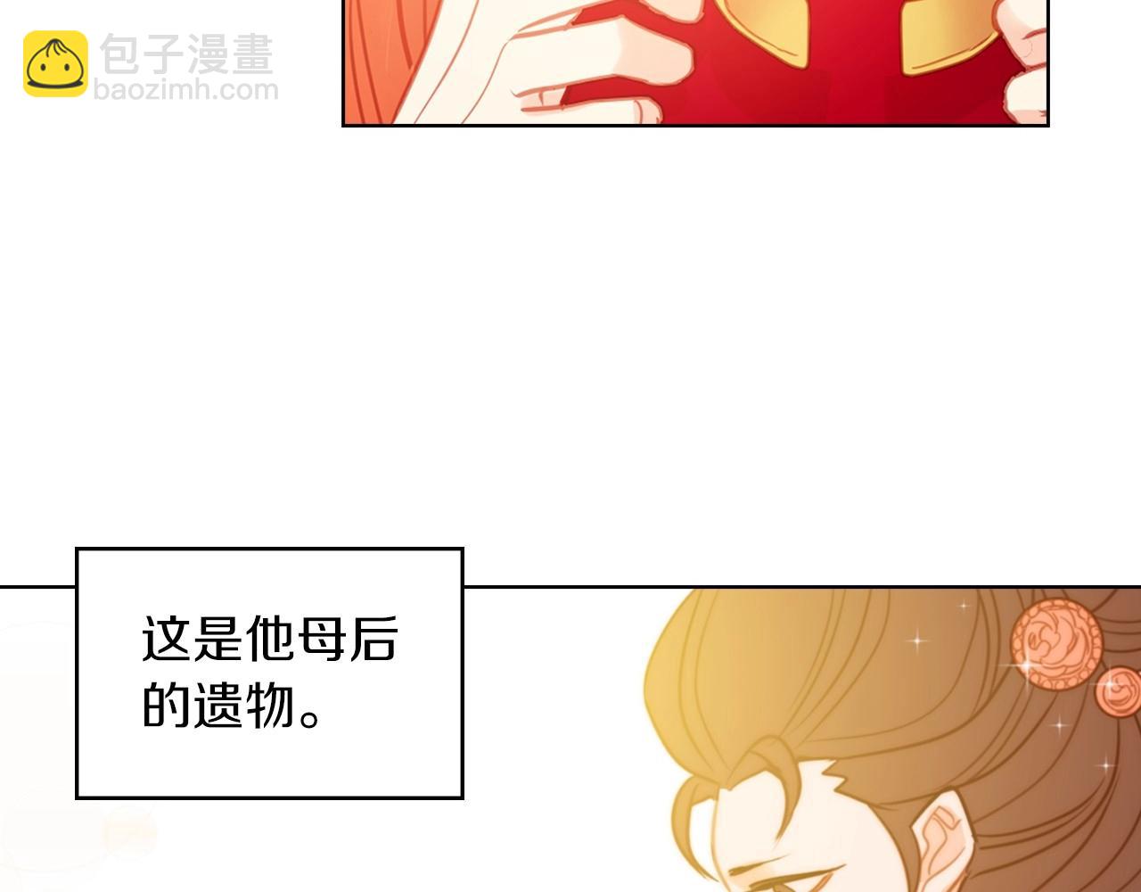 第86话 明明你是令人心动的35