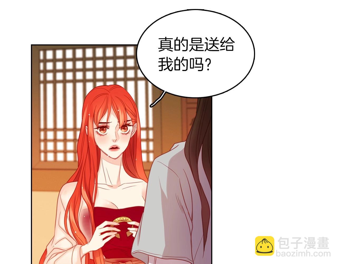第86话 明明你是令人心动的37
