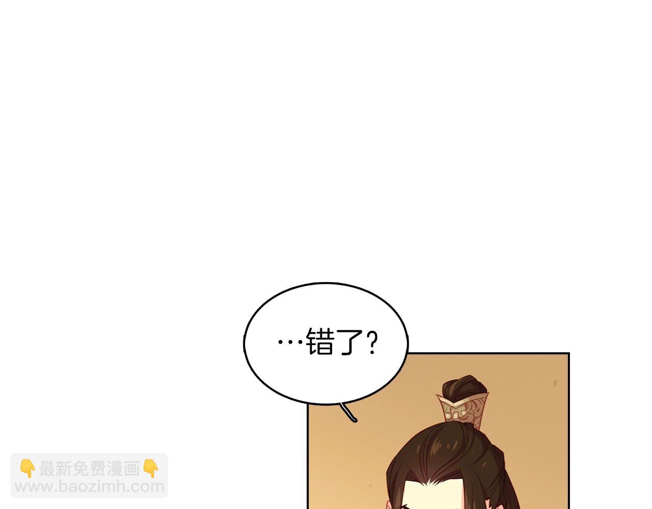 第86话 明明你是令人心动的4