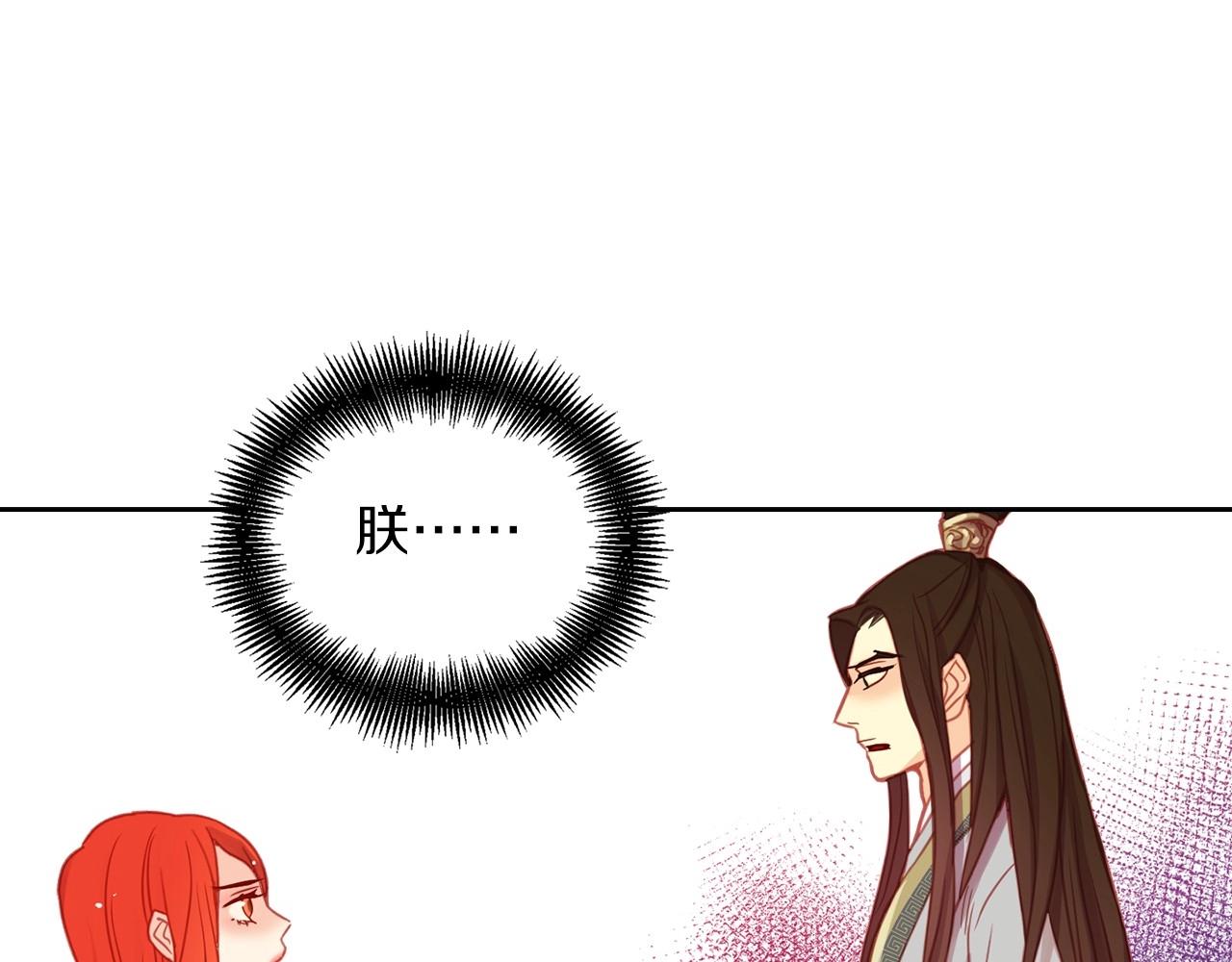 第86话 明明你是令人心动的41
