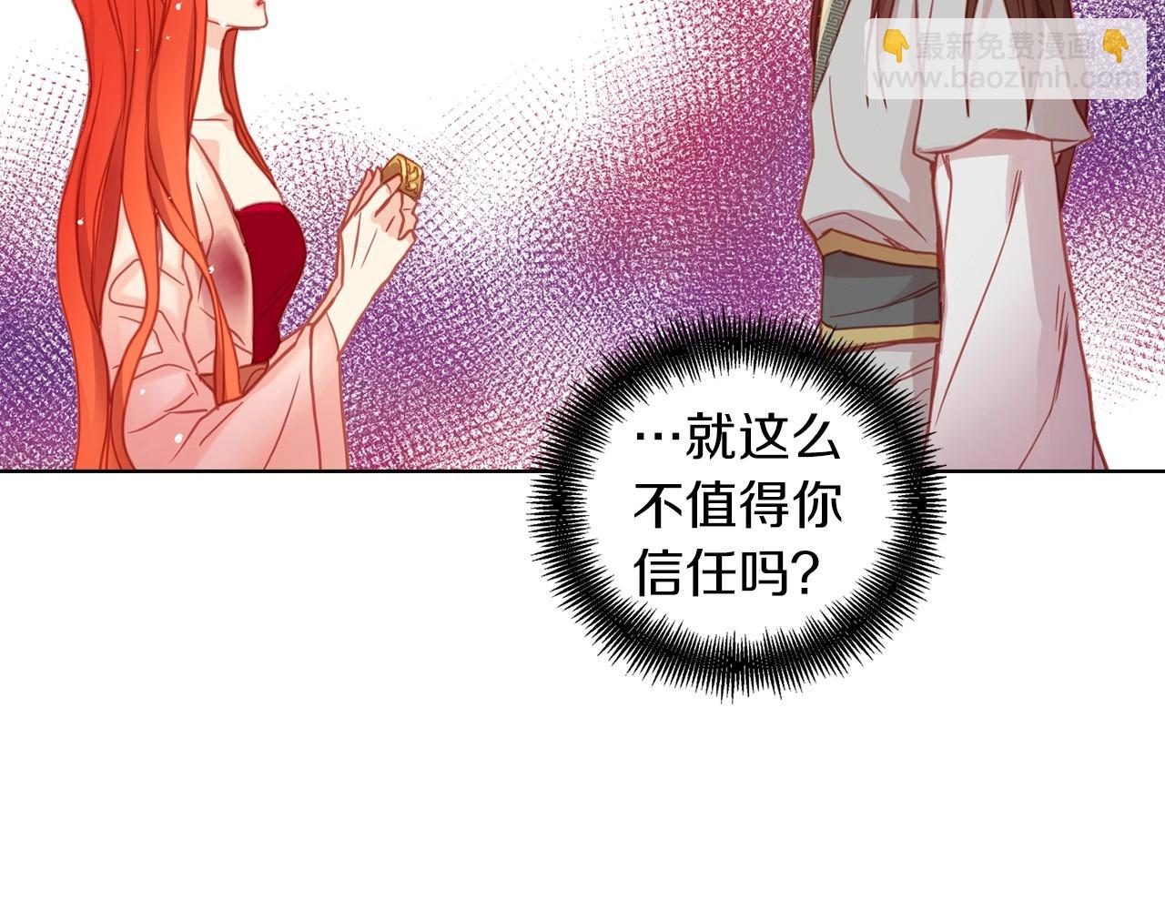 第86话 明明你是令人心动的42