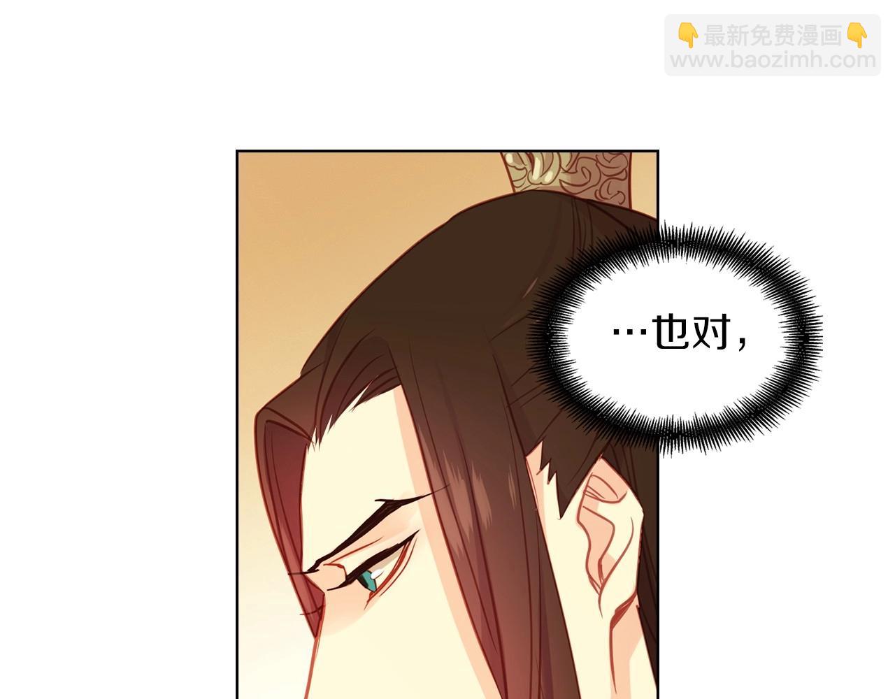 第86话 明明你是令人心动的43