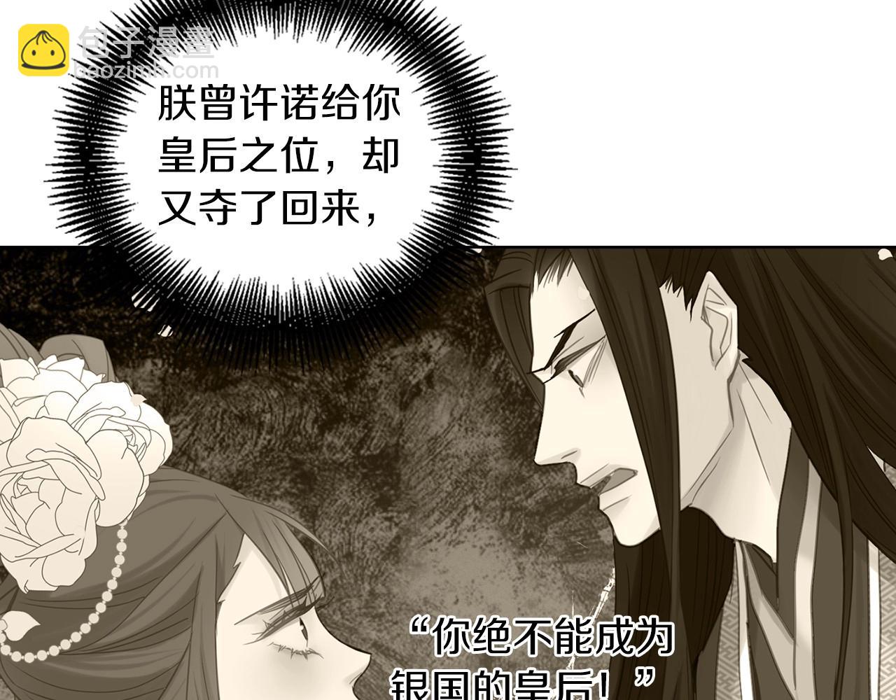 第86话 明明你是令人心动的45