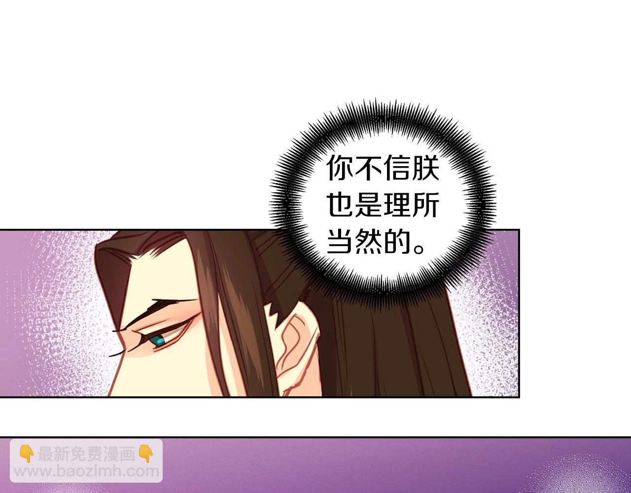 第86话 明明你是令人心动的48