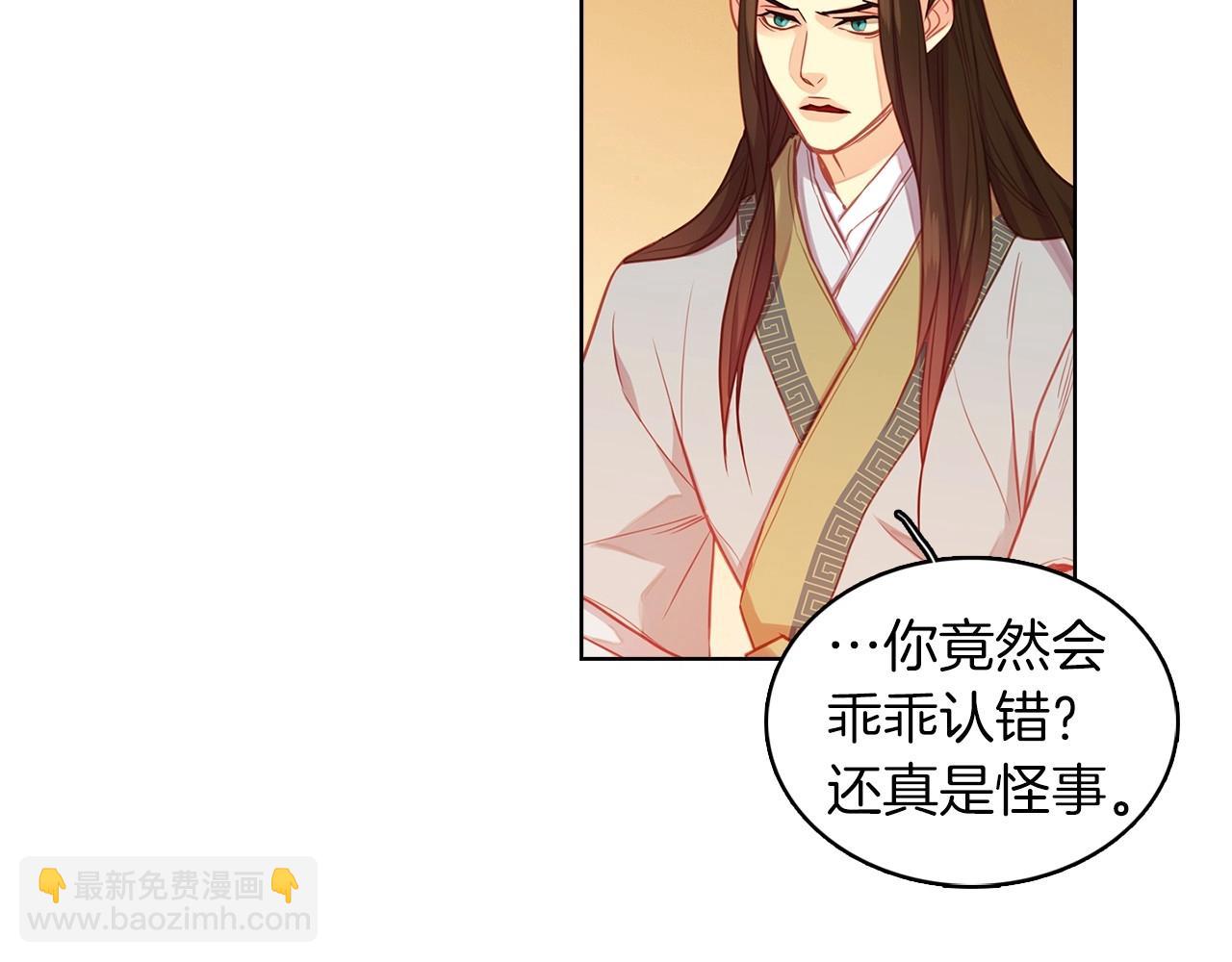 第86话 明明你是令人心动的5