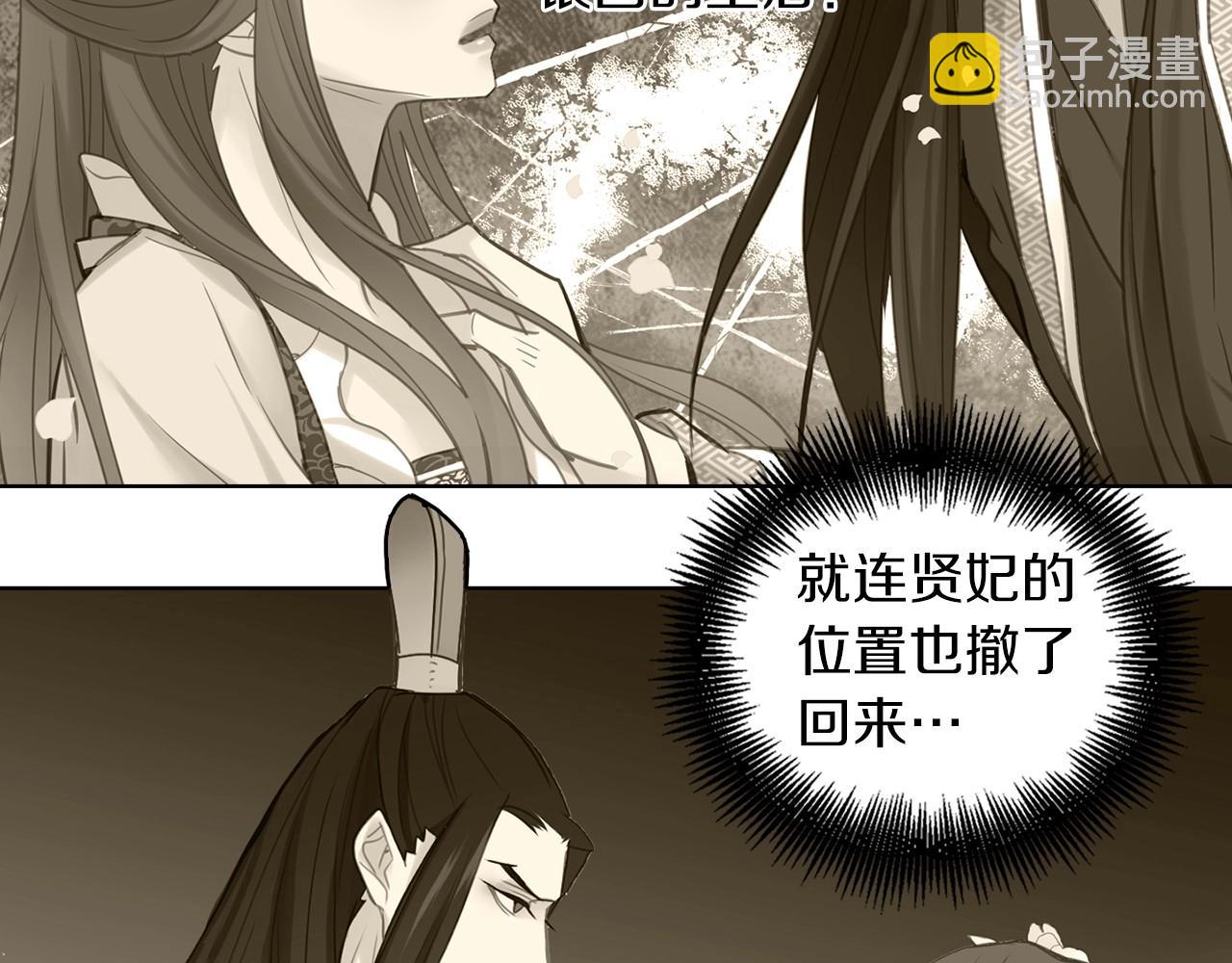 第86话 明明你是令人心动的50