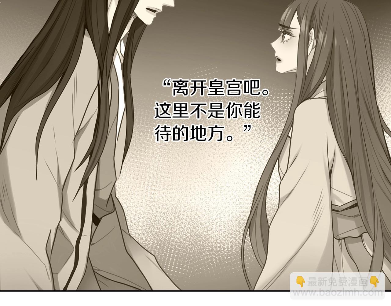 第86话 明明你是令人心动的51