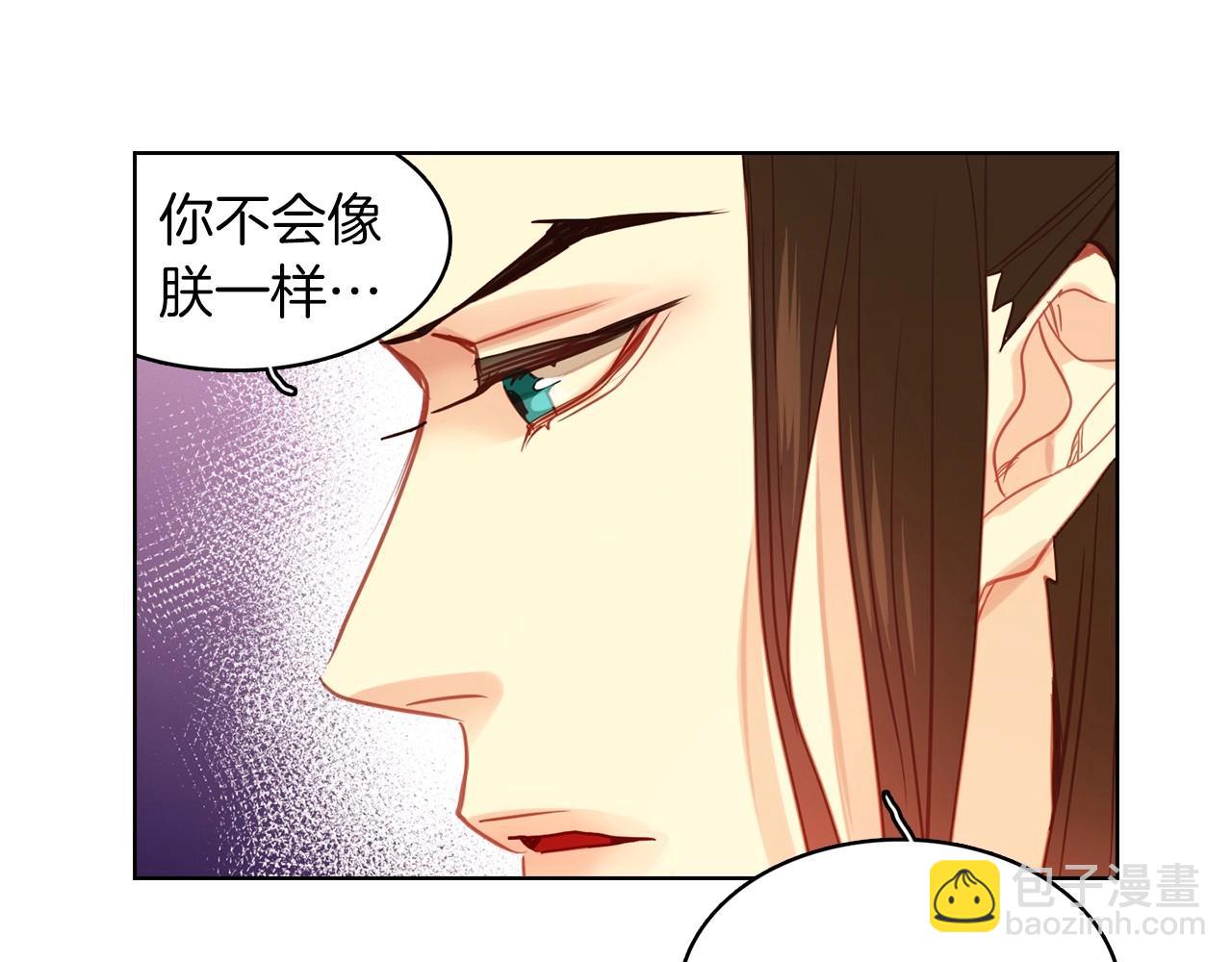 第86话 明明你是令人心动的56