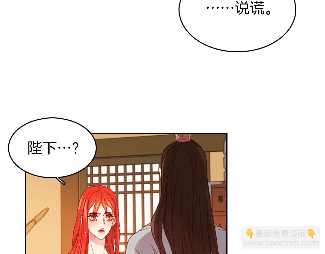 第86话 明明你是令人心动的57