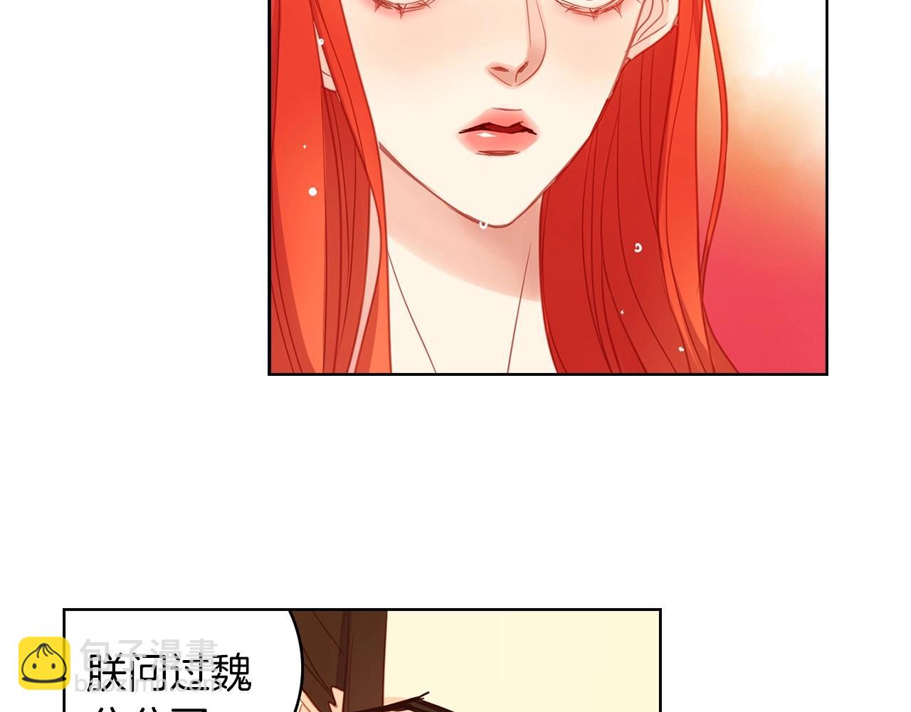 第86话 明明你是令人心动的59