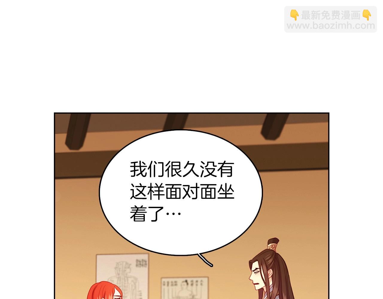 第86话 明明你是令人心动的6