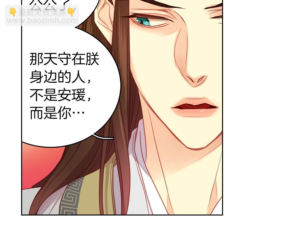 第86话 明明你是令人心动的60