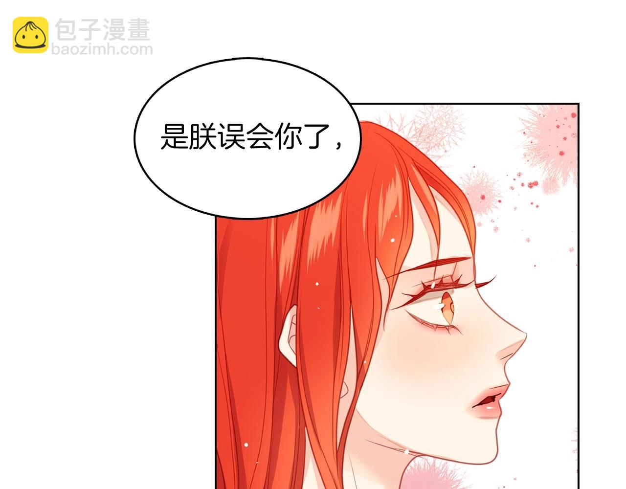 第86话 明明你是令人心动的61