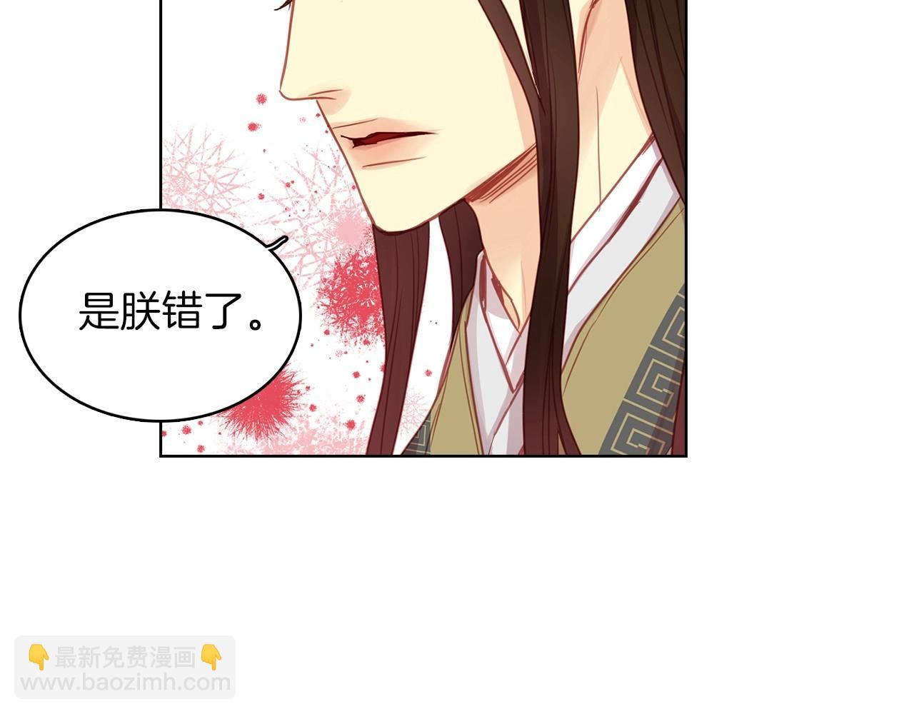 第86话 明明你是令人心动的63