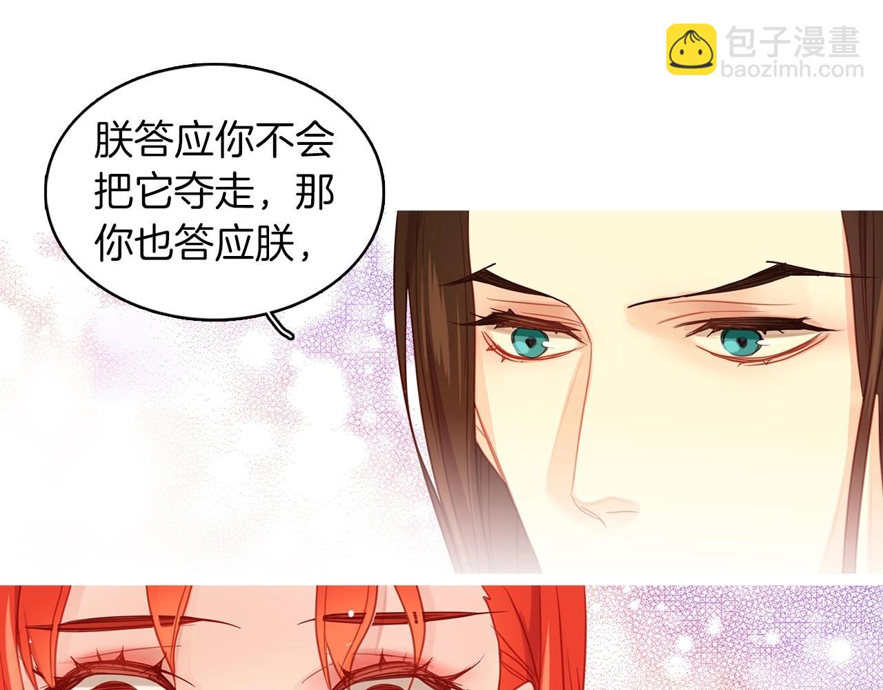 第86话 明明你是令人心动的64