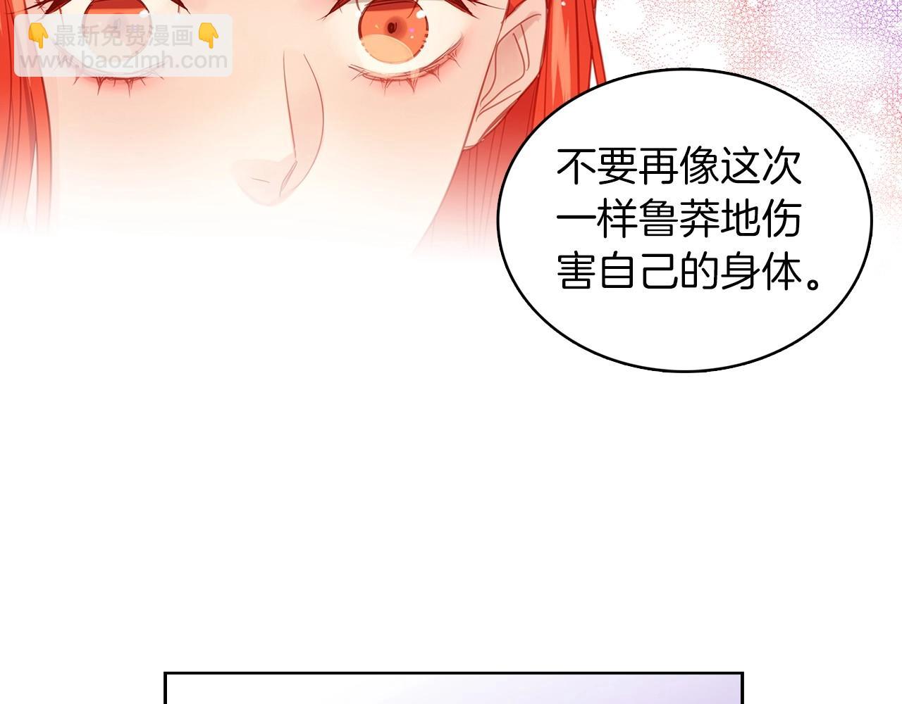 第86话 明明你是令人心动的65