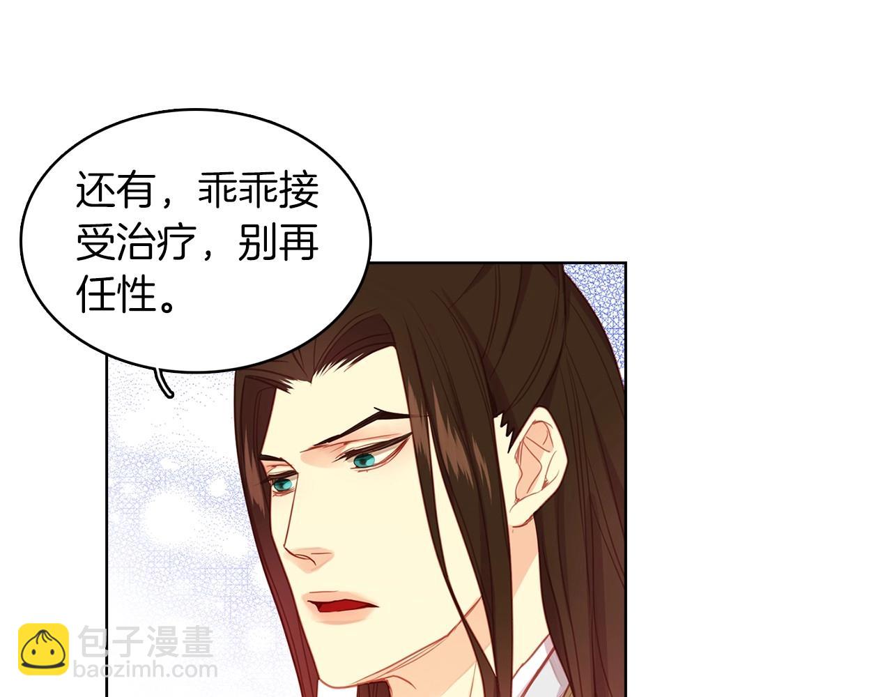 第86话 明明你是令人心动的68