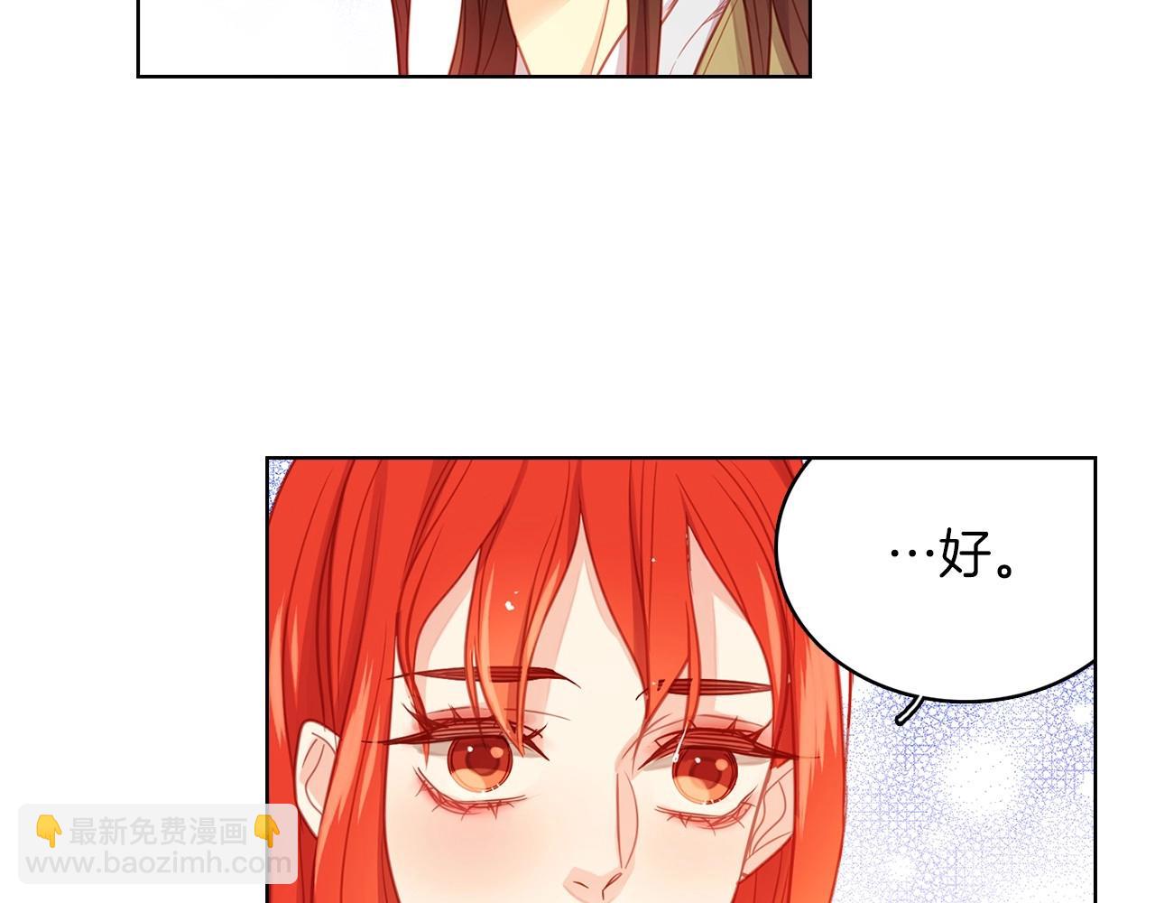 第86话 明明你是令人心动的69