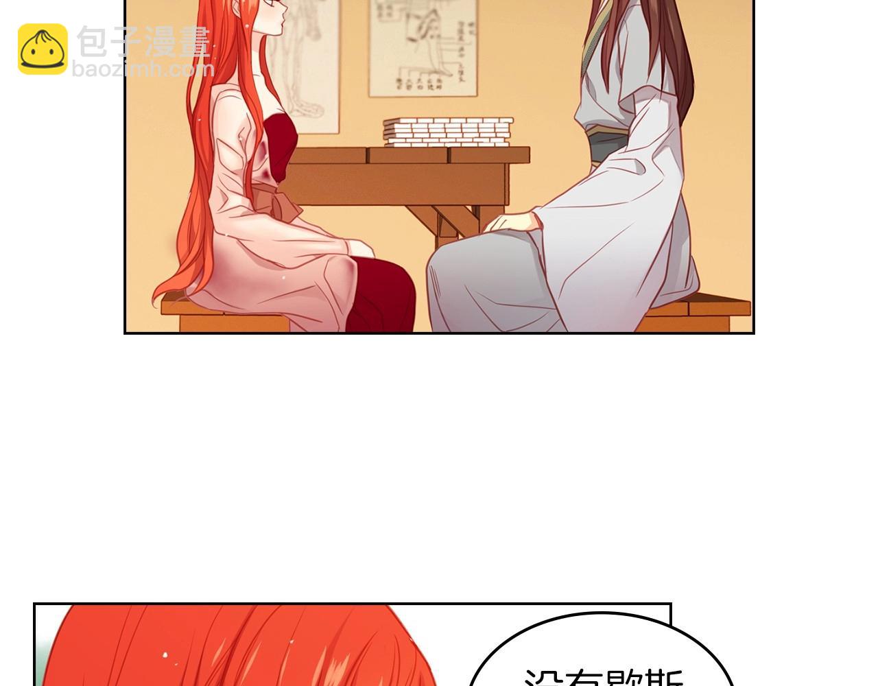 第86话 明明你是令人心动的7