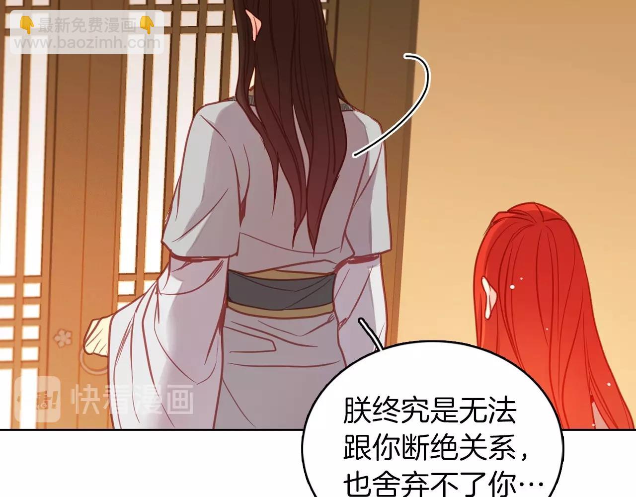 第86话 明明你是令人心动的71
