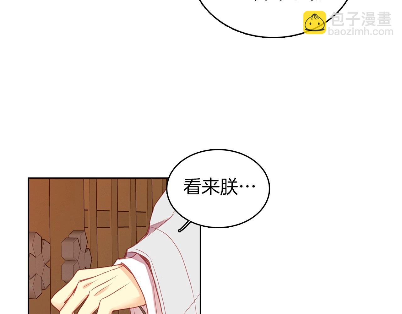 第86话 明明你是令人心动的72