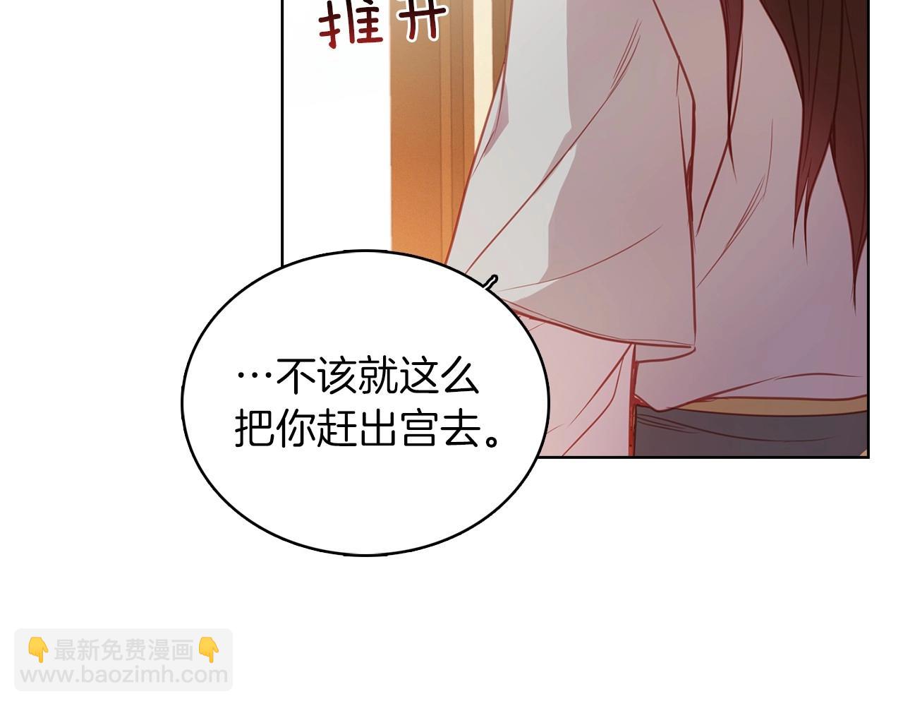第86话 明明你是令人心动的74