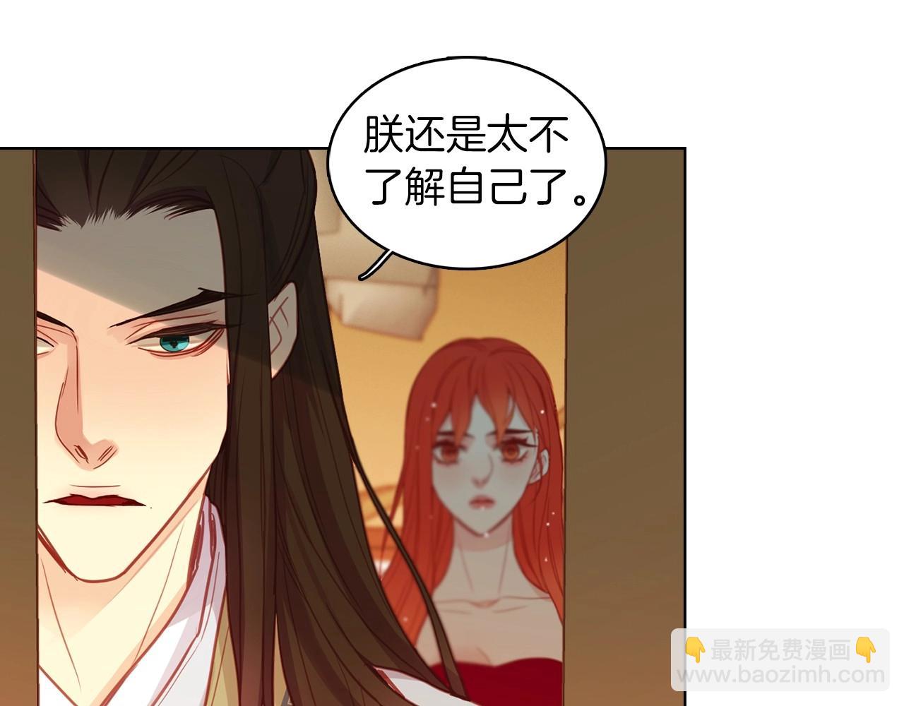 第86话 明明你是令人心动的75