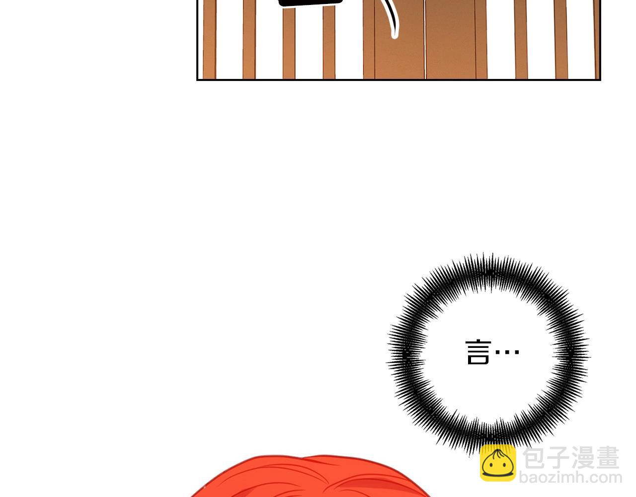 第86话 明明你是令人心动的77