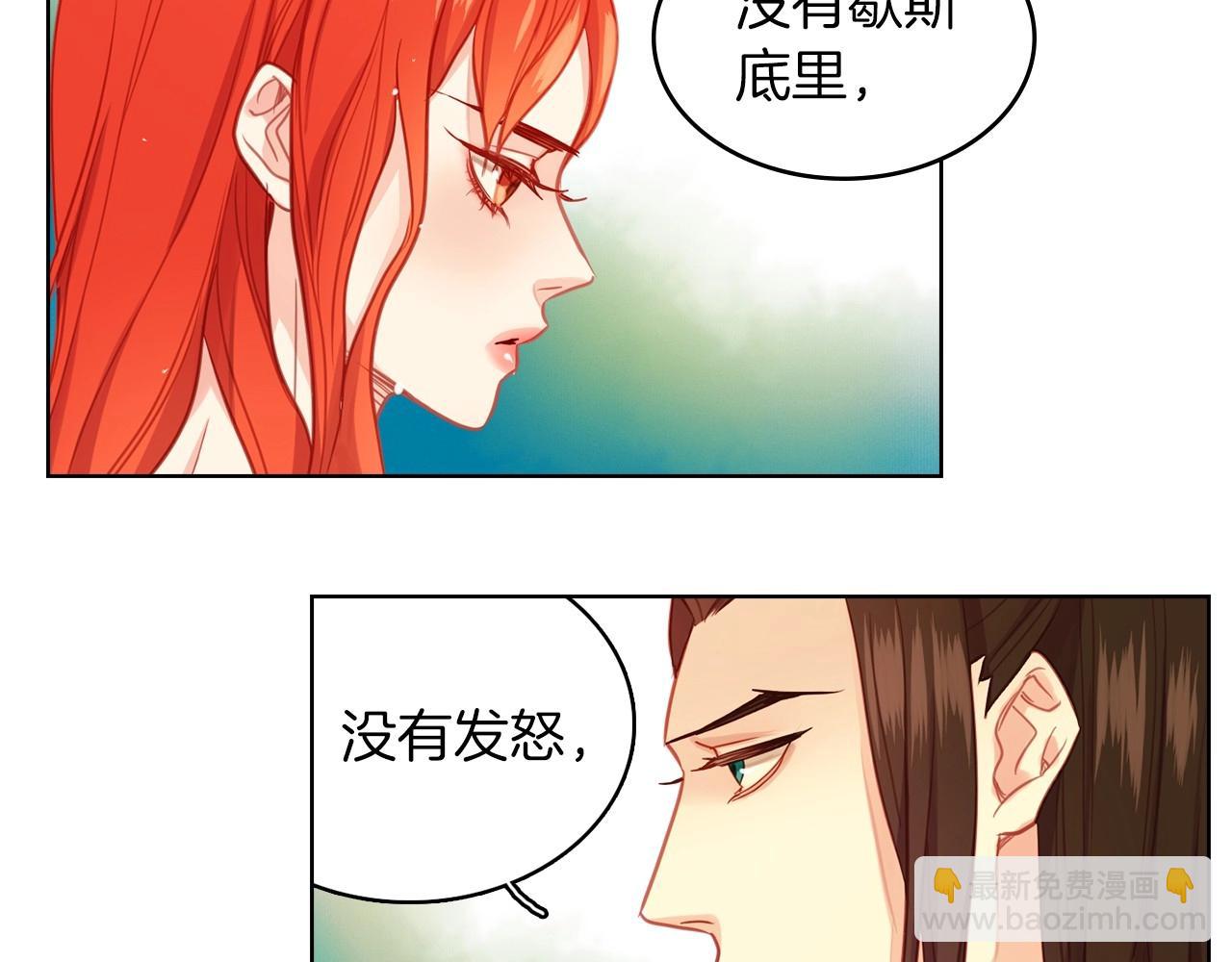 第86话 明明你是令人心动的8