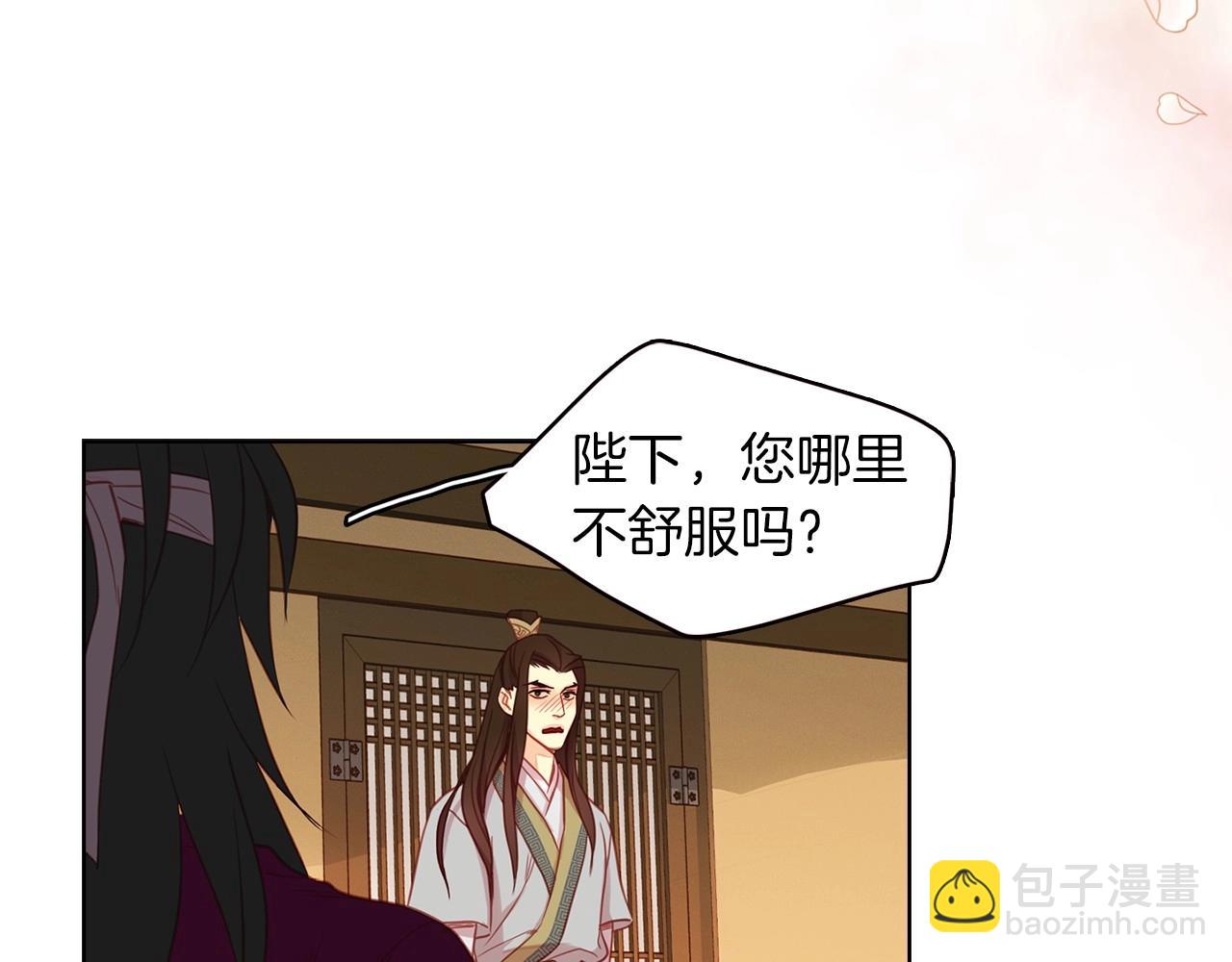 第86话 明明你是令人心动的82