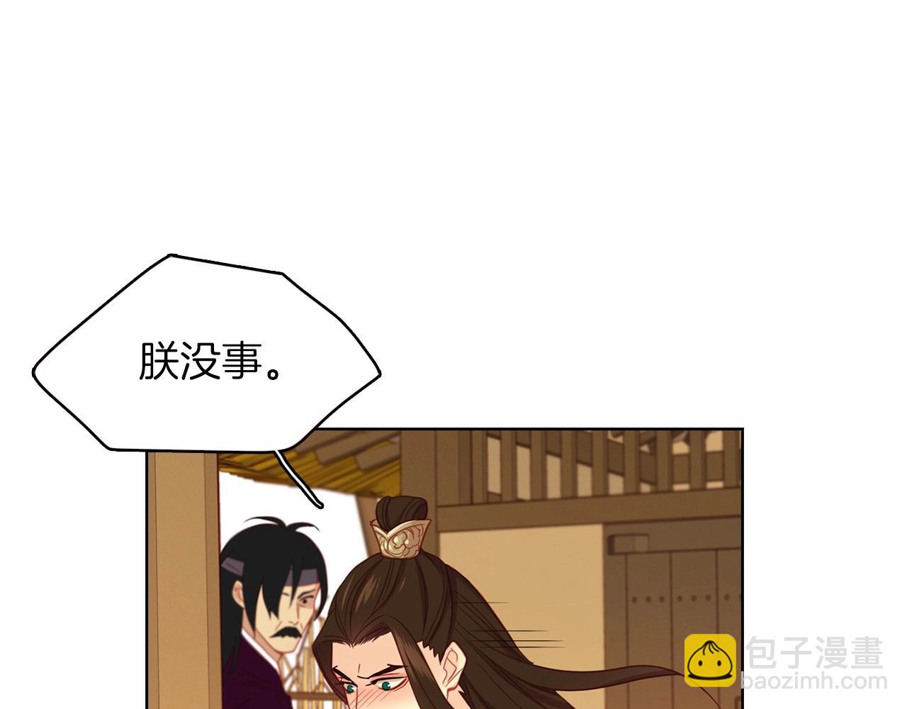 第86话 明明你是令人心动的84