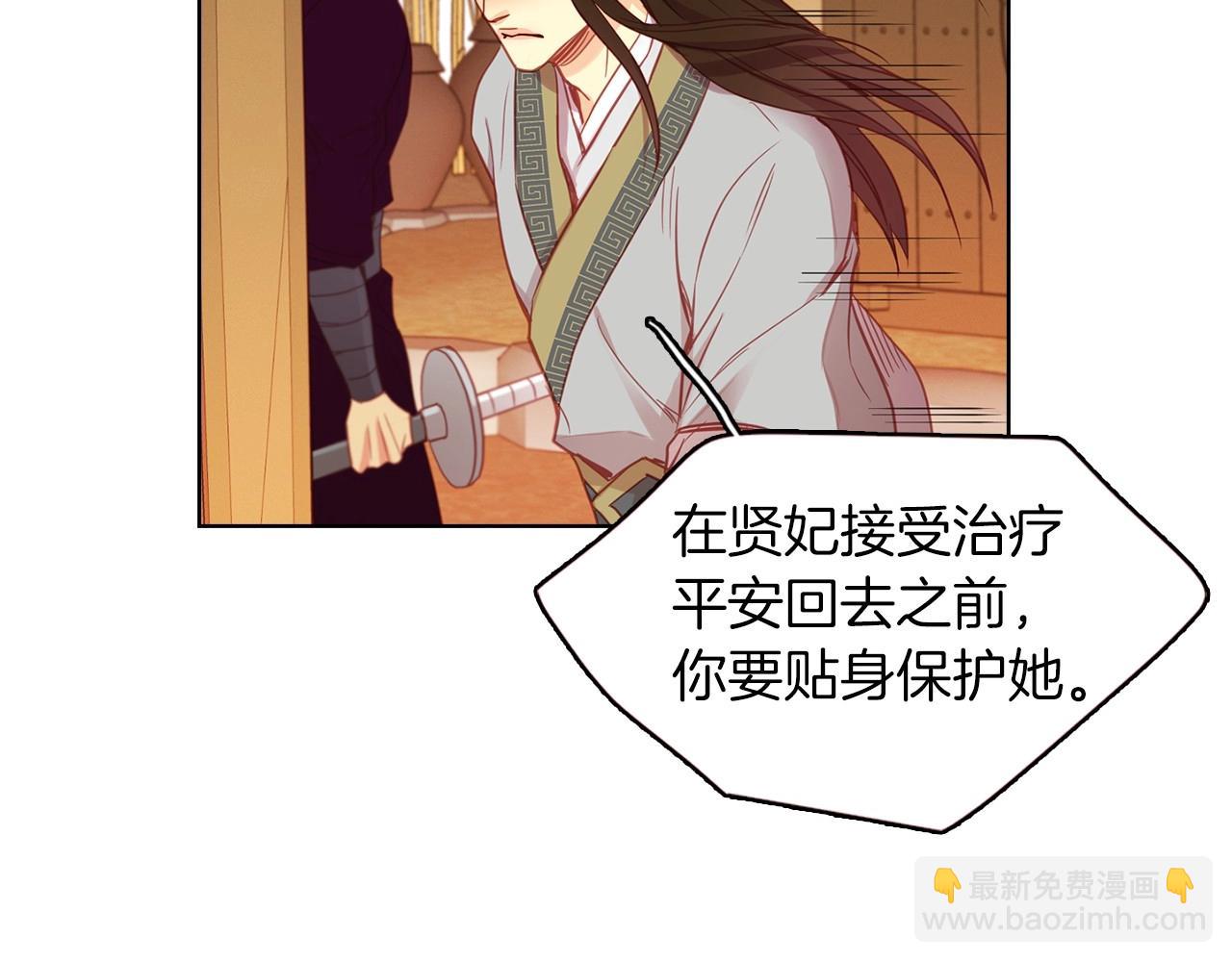 第86话 明明你是令人心动的85