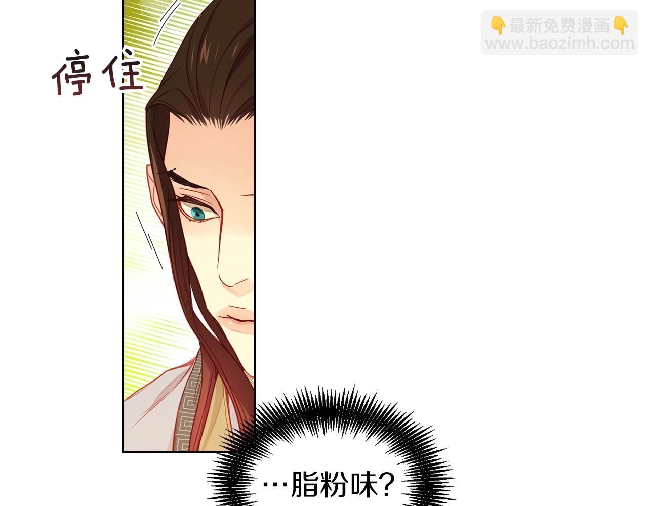 第86话 明明你是令人心动的90
