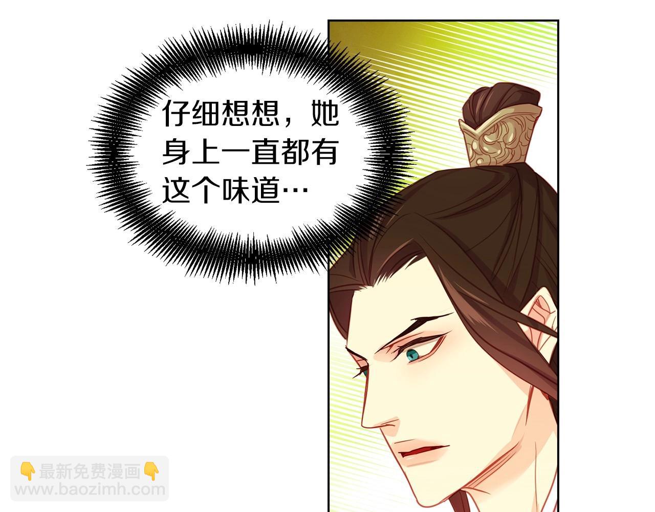 第86话 明明你是令人心动的92