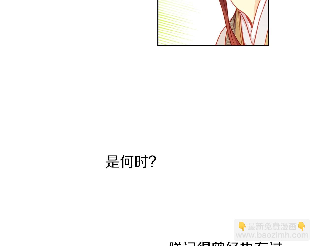 第86话 明明你是令人心动的93