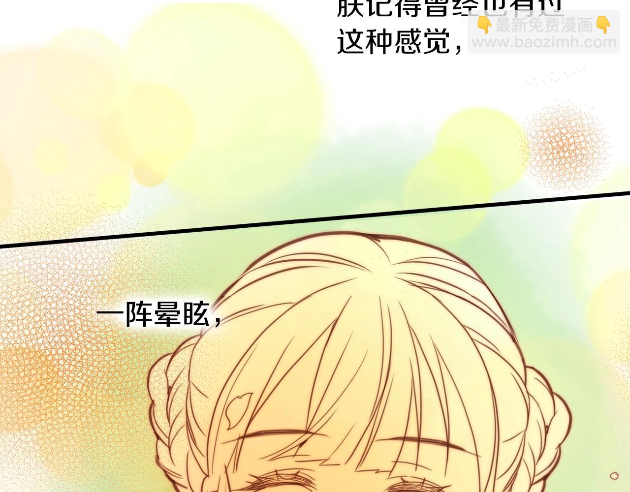 第86话 明明你是令人心动的94