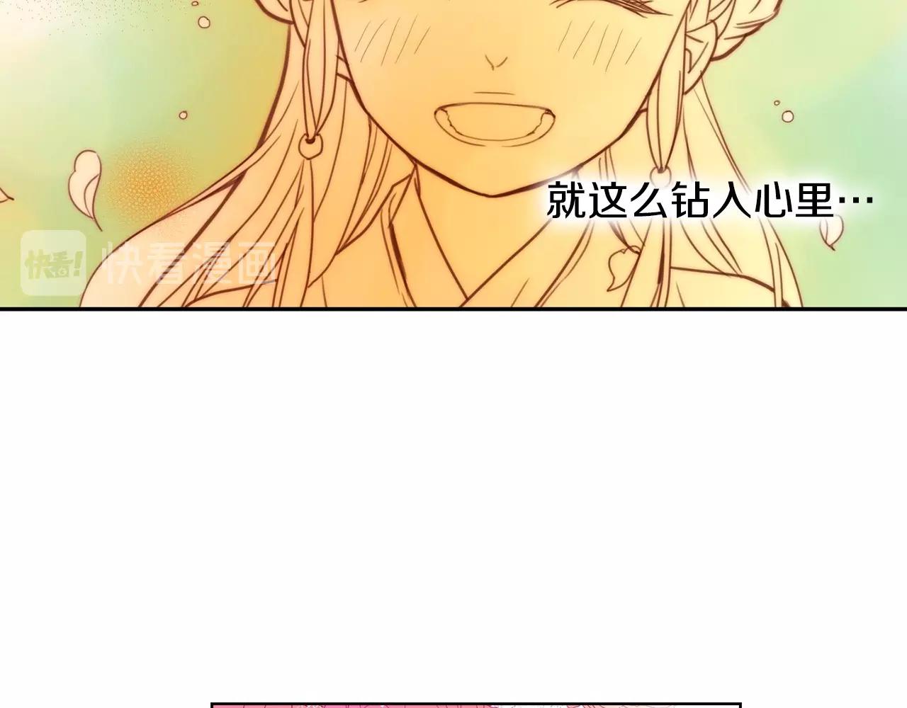 第86话 明明你是令人心动的95