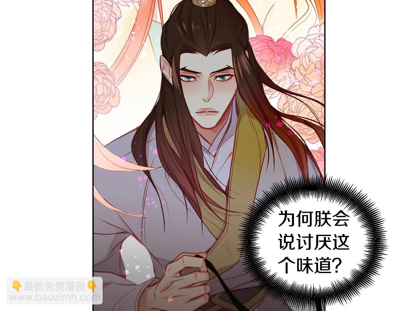 第86话 明明你是令人心动的97