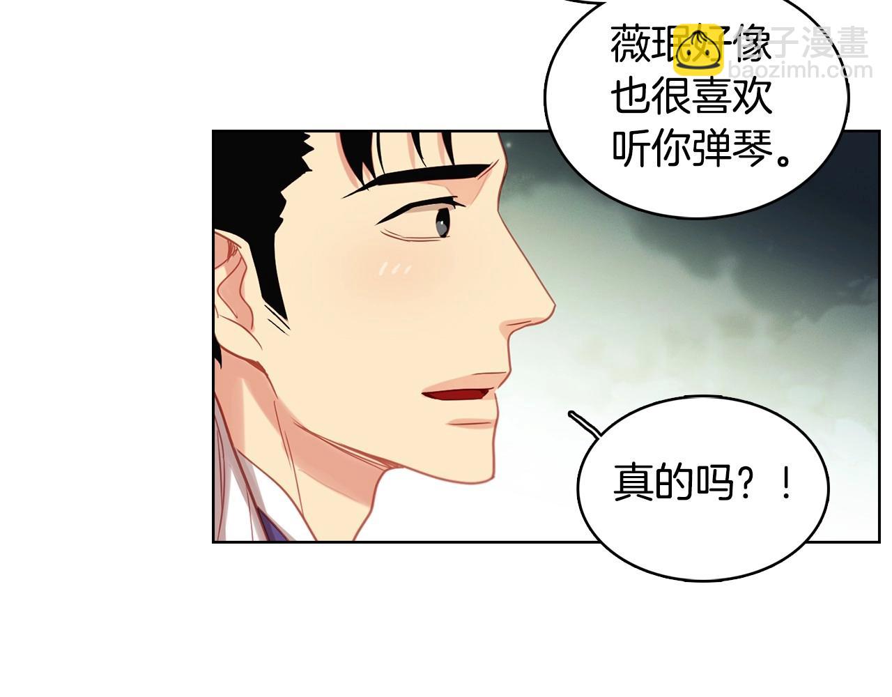 第87话 还再留恋你104
