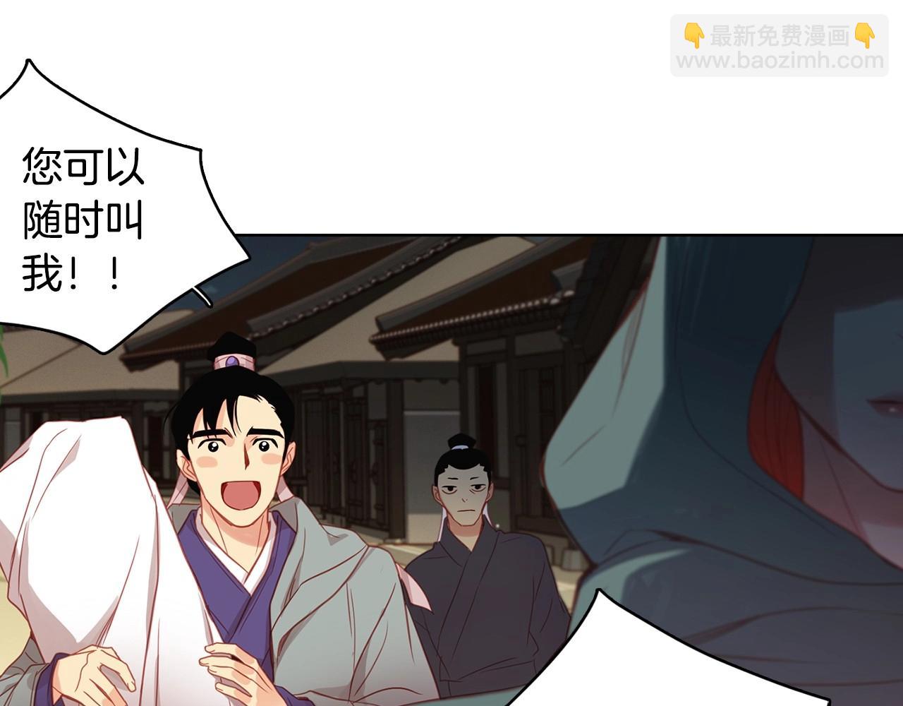 第87话 还再留恋你105