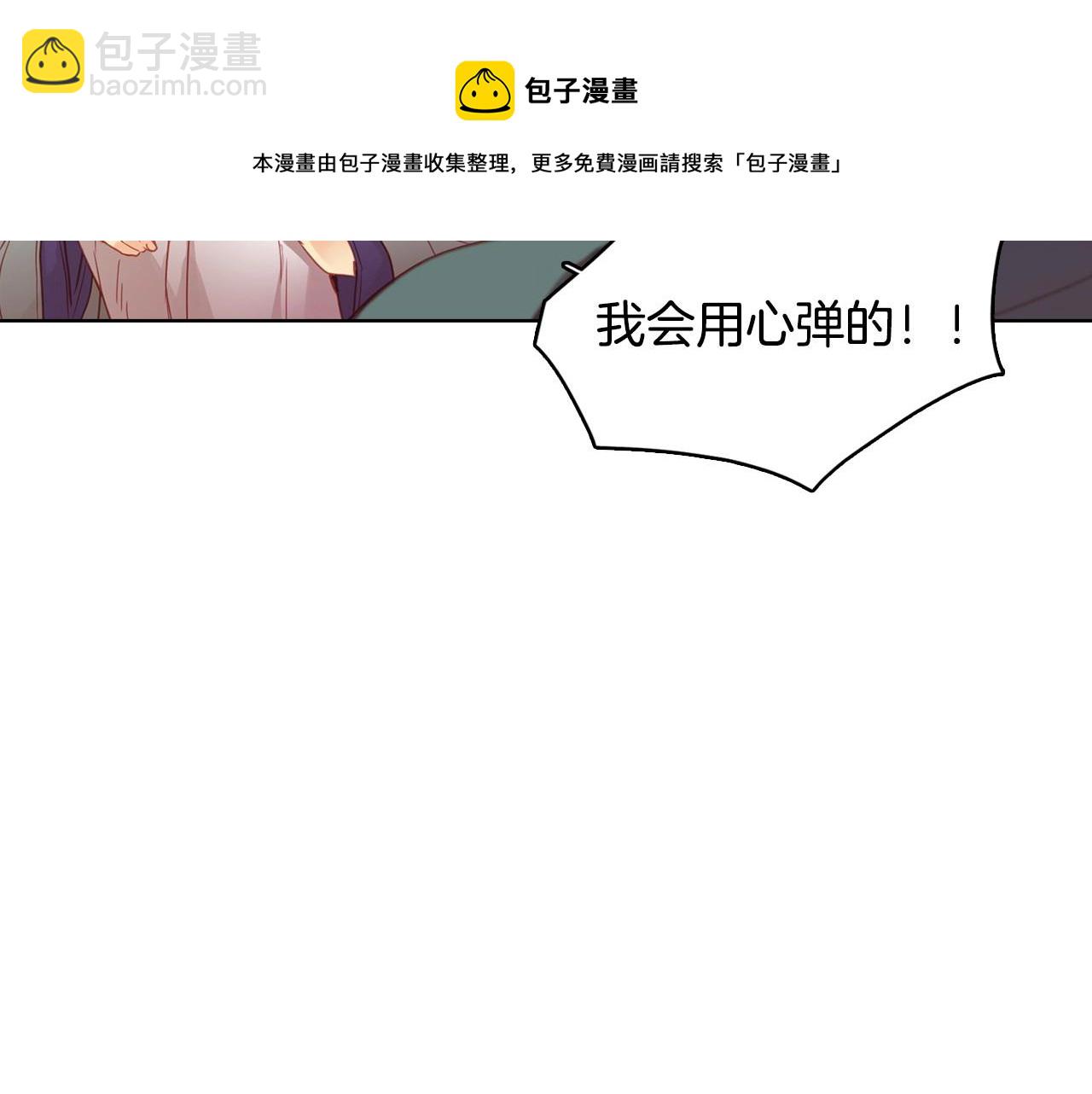第87话 还再留恋你106