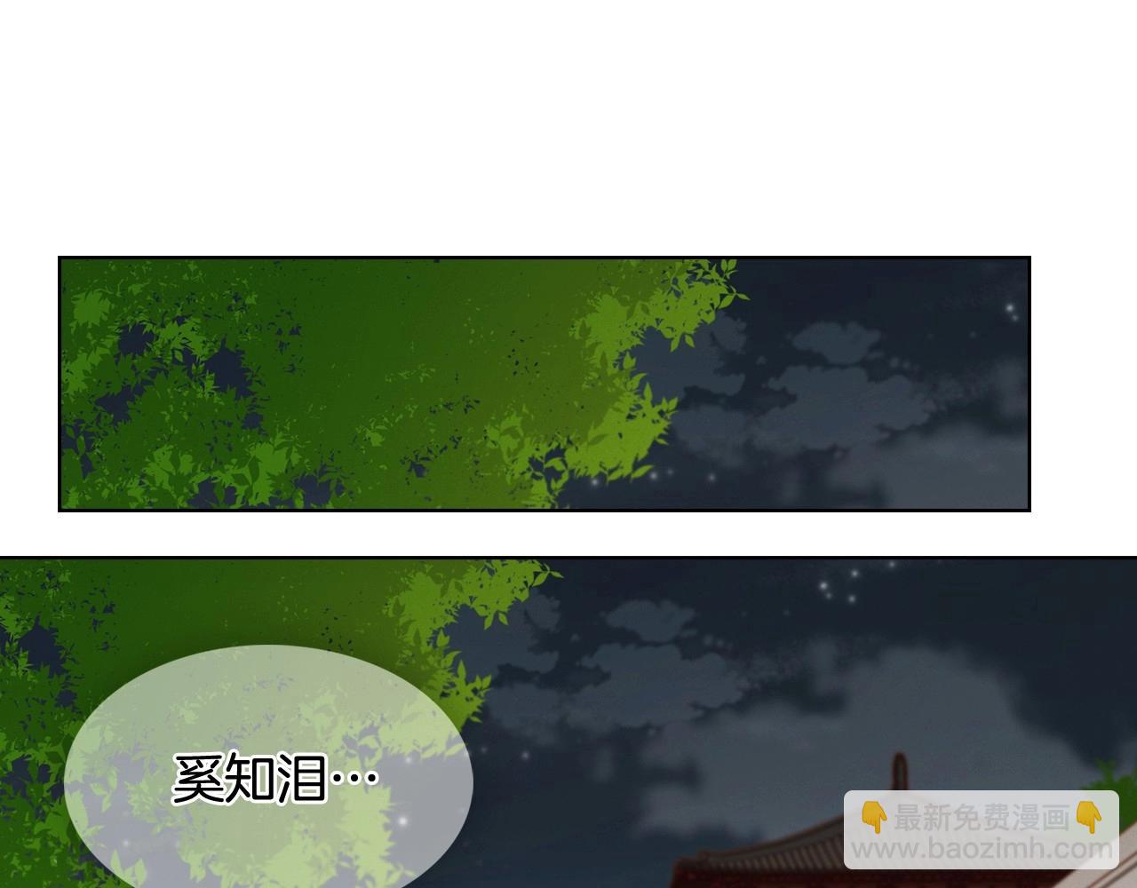 第87话 还再留恋你108