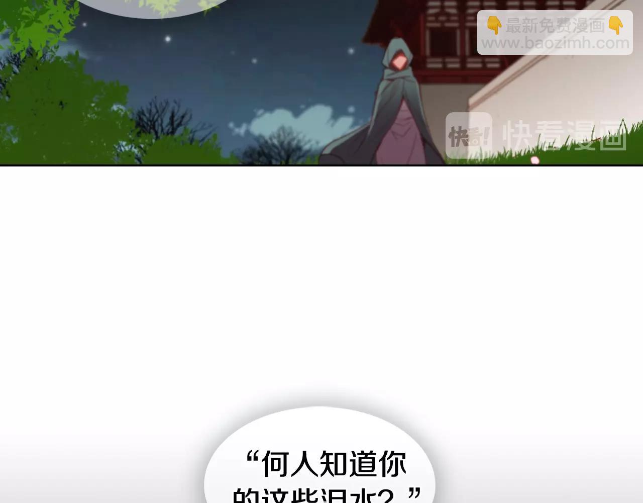 第87话 还再留恋你109