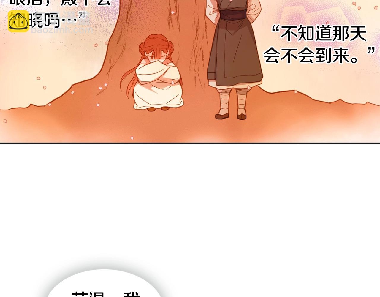 第87话 还再留恋你111