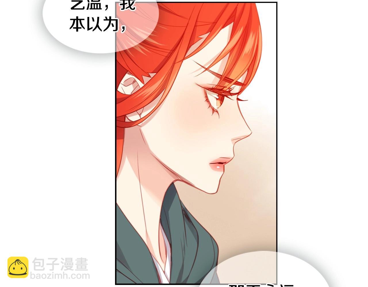 第87话 还再留恋你112