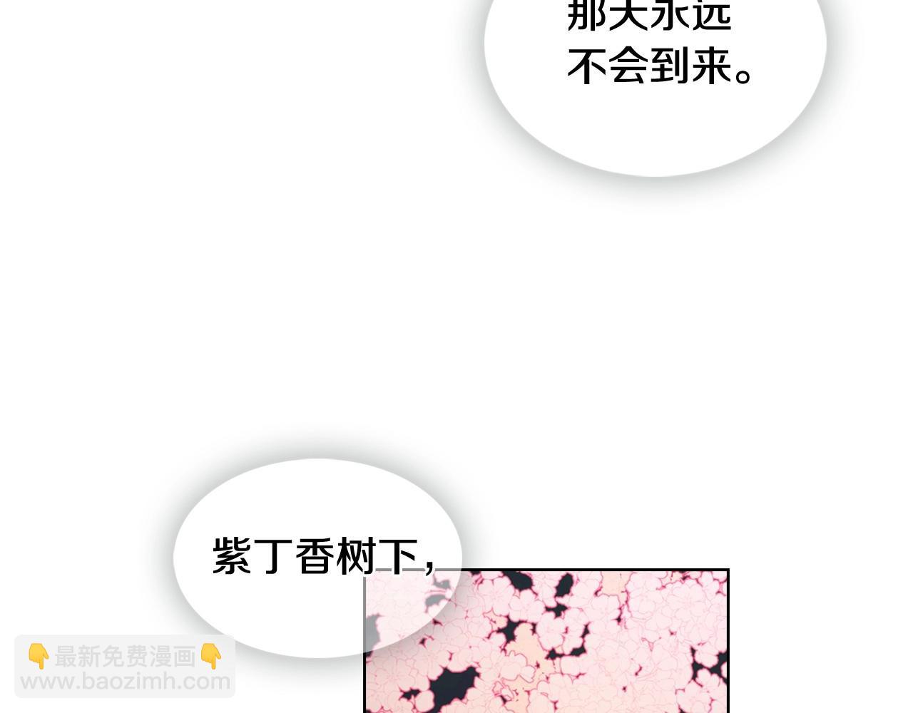第87话 还再留恋你113