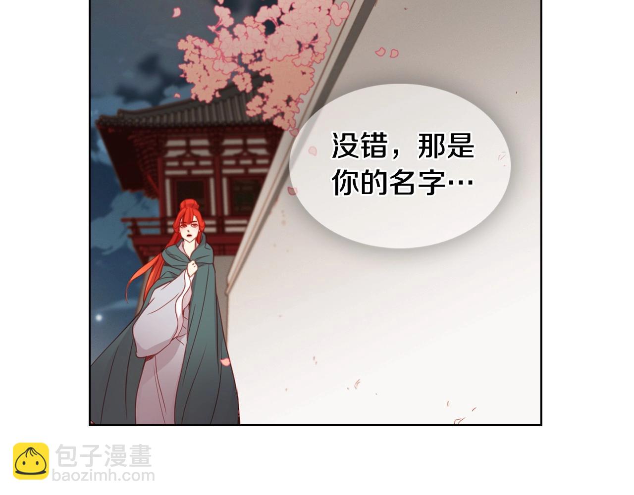 第87话 还再留恋你116