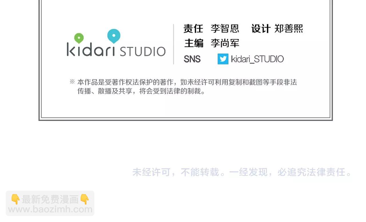 第87话 还再留恋你118