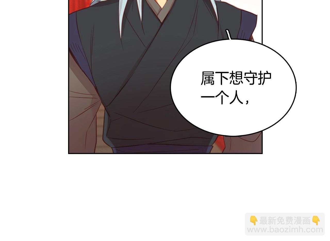第87话 还再留恋你126