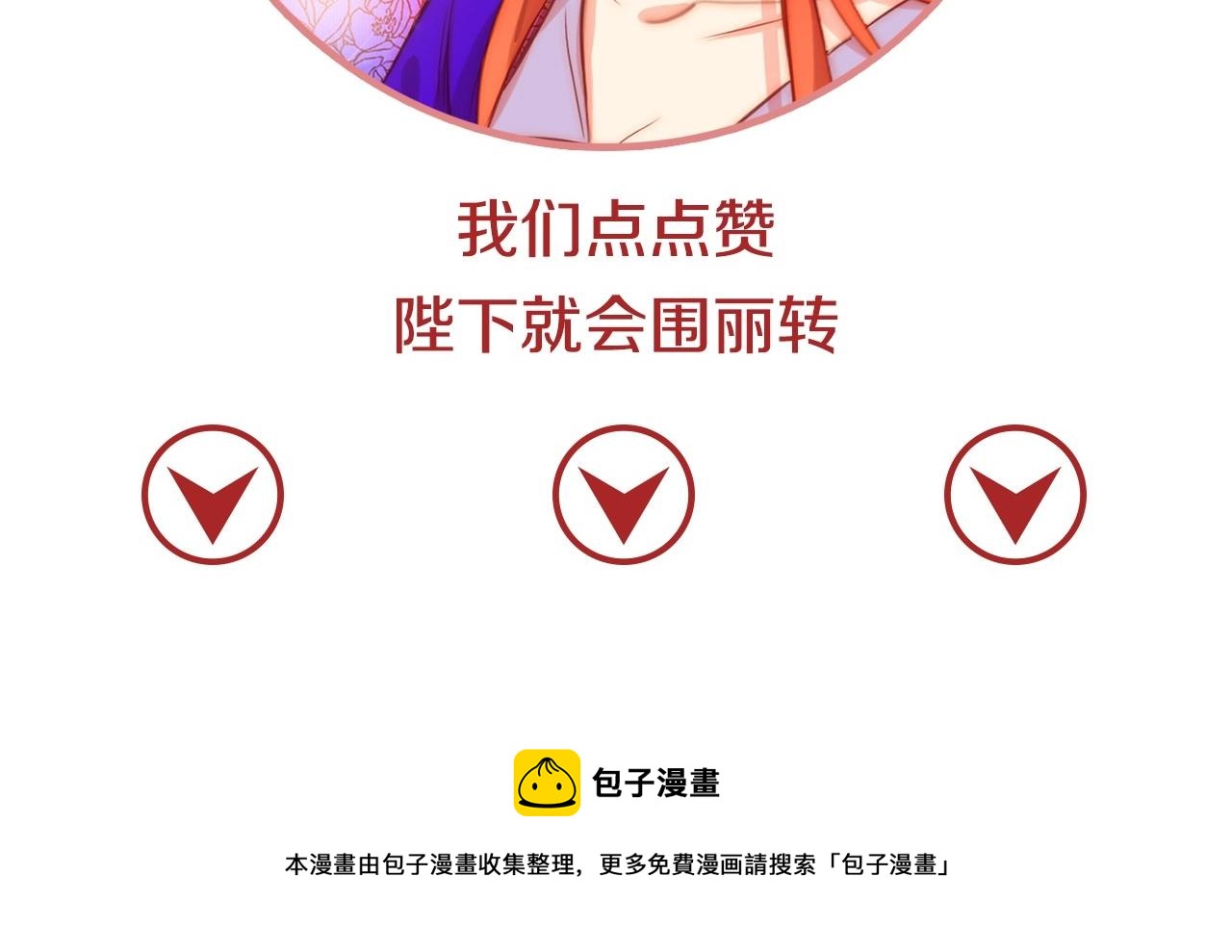 第87话 还再留恋你128